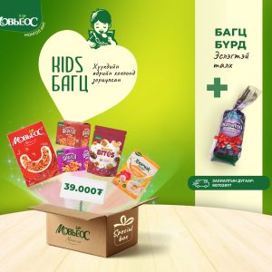 Kids багц - Хүүхдийн өдрийн хоолонд зориулсан