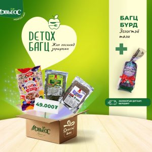 Detox багц - Жин хасахад зориулсан