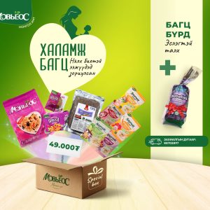 Халамж багц - Нялх биетэй ээжүүдэд зориулсан