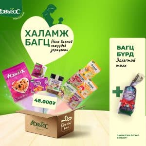 Халамж багц - Нялх биетэй ээжүүдэд зориулсан