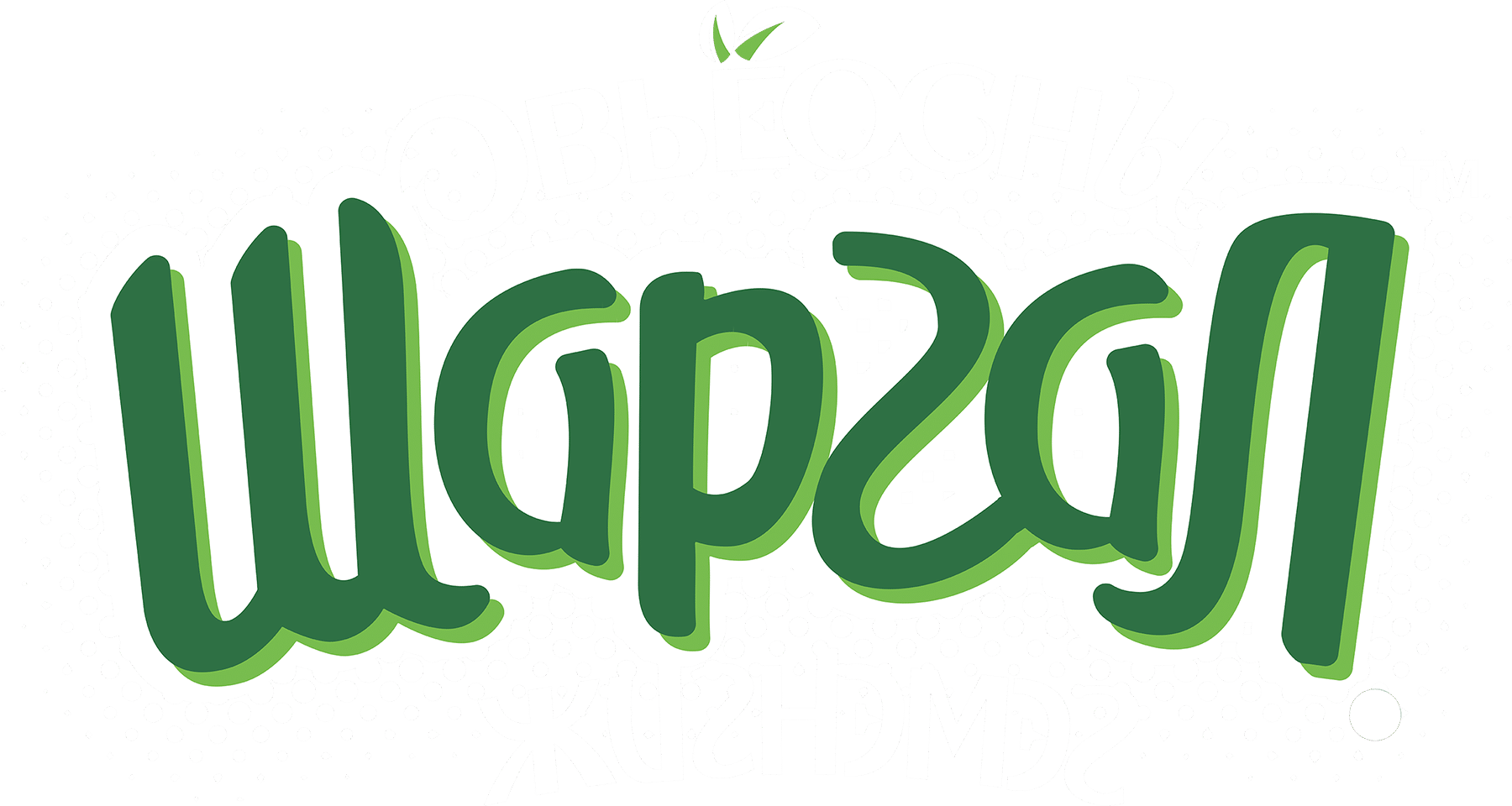 Logo 2